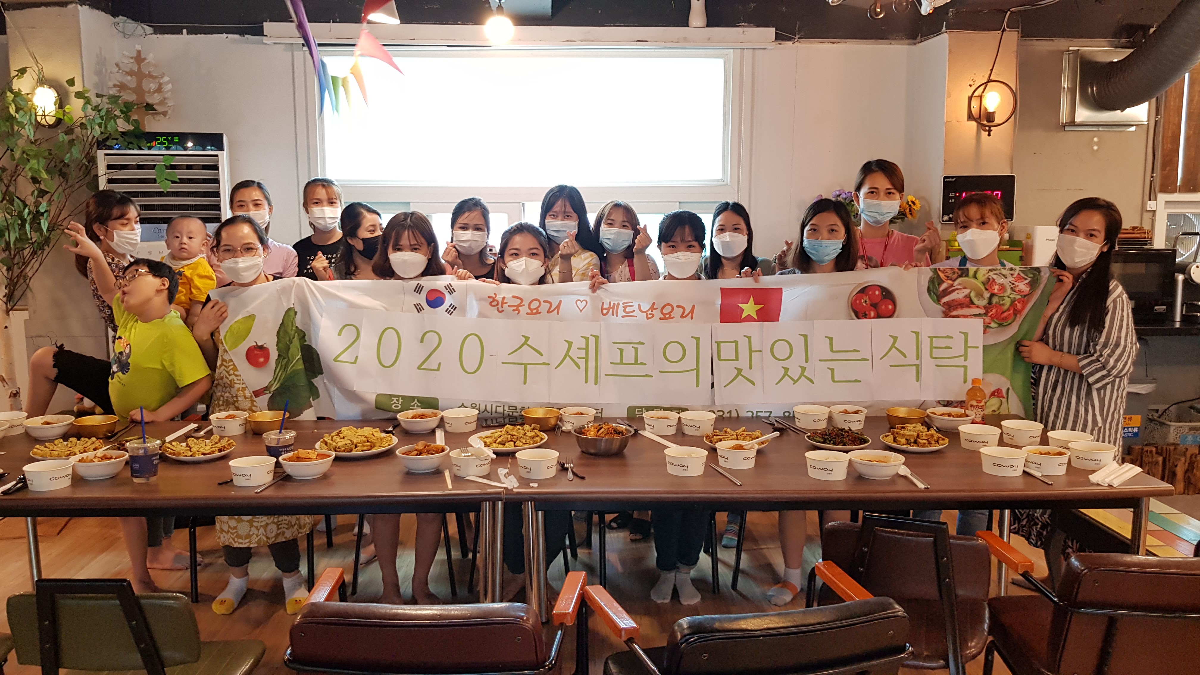 2020년 수셰프의 맛있는 식탁 동아리 2회기 모임